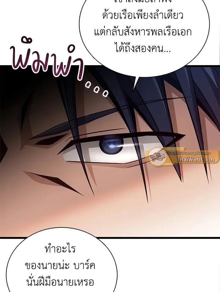 หน้า 47 จาก 127