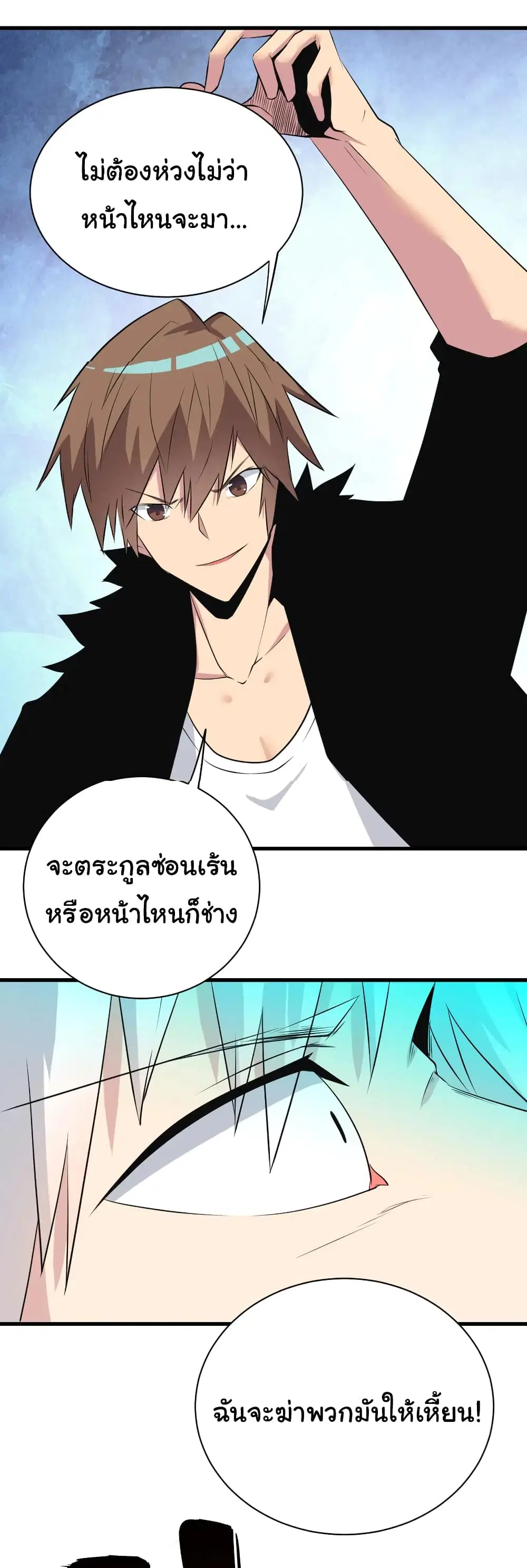 หน้า 28 จาก 39