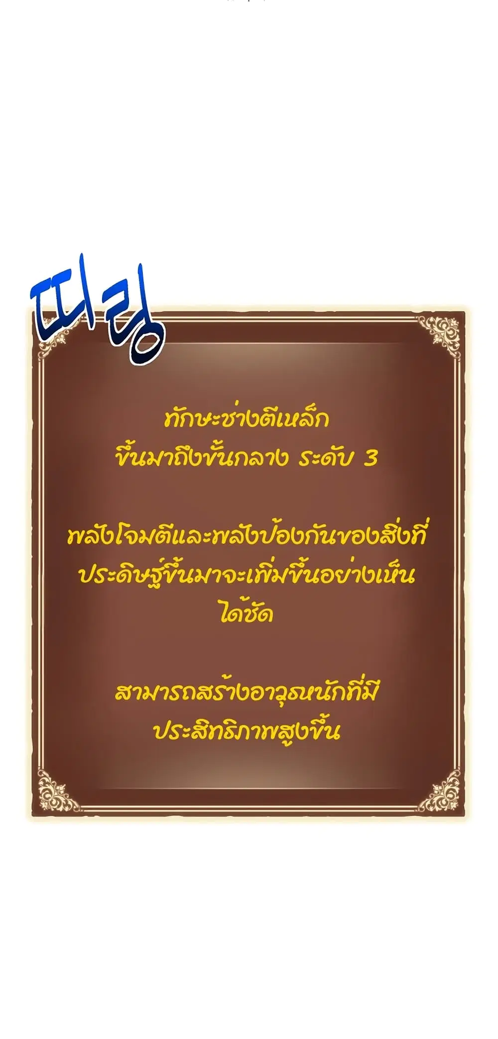 หน้า 27 จาก 80