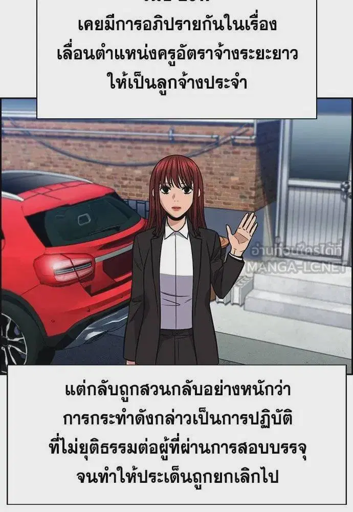 หน้า 87 จาก 127