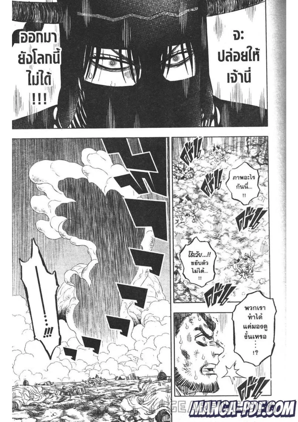 หน้า 5 จาก 15