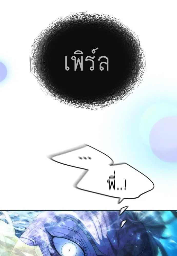 หน้า 73 จาก 223