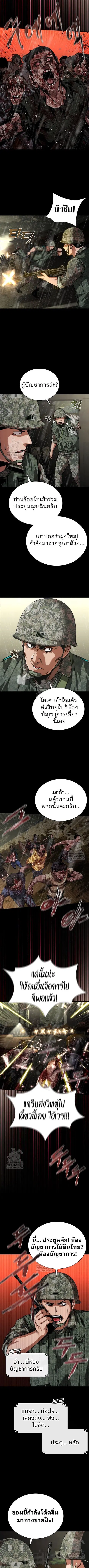 หน้า 8 จาก 12