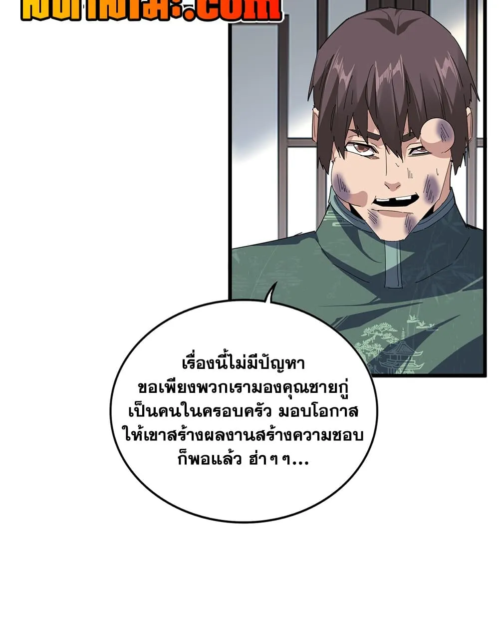 หน้า 40 จาก 57