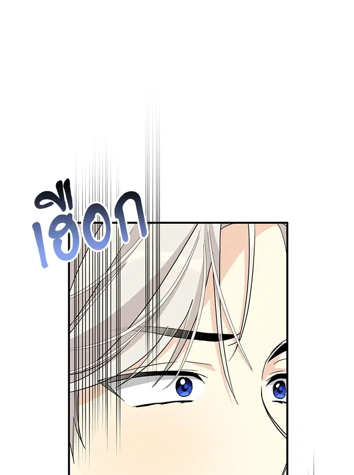 หน้า 70 จาก 125