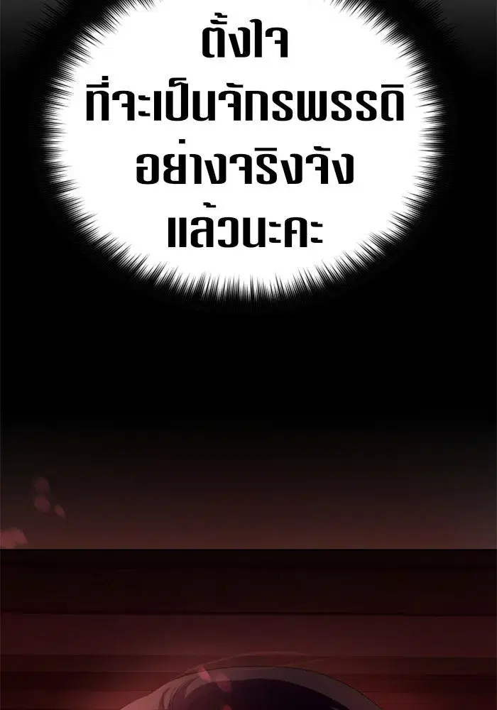 หน้า 2 จาก 179