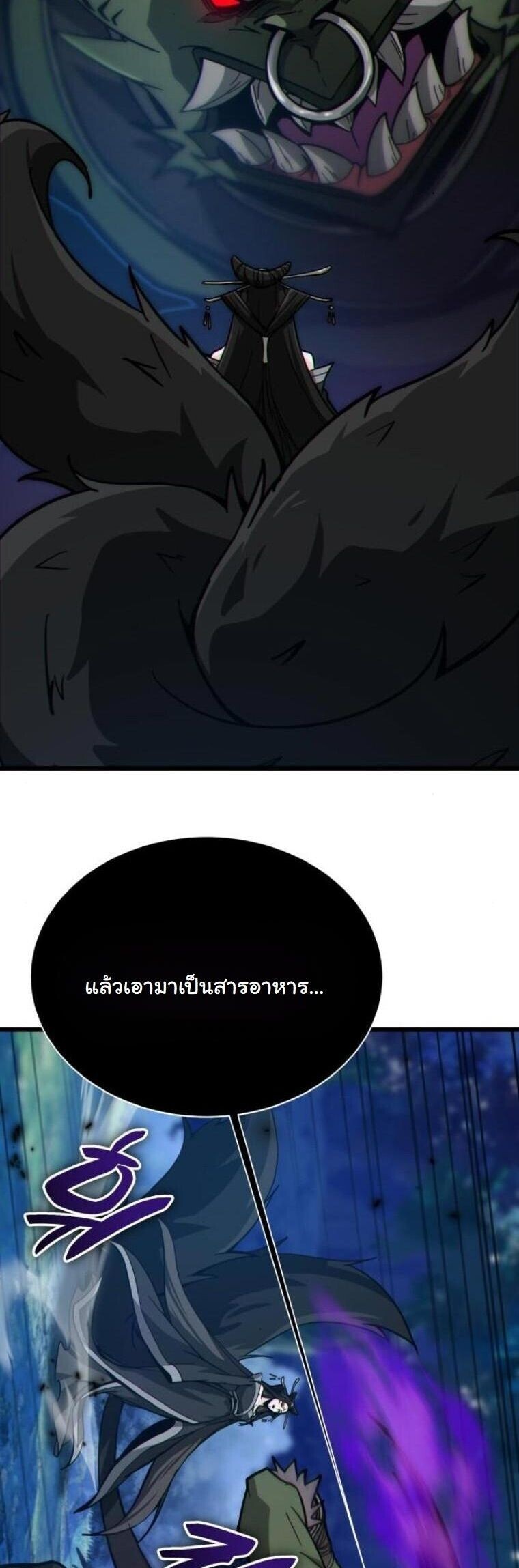 หน้า 2 จาก 76