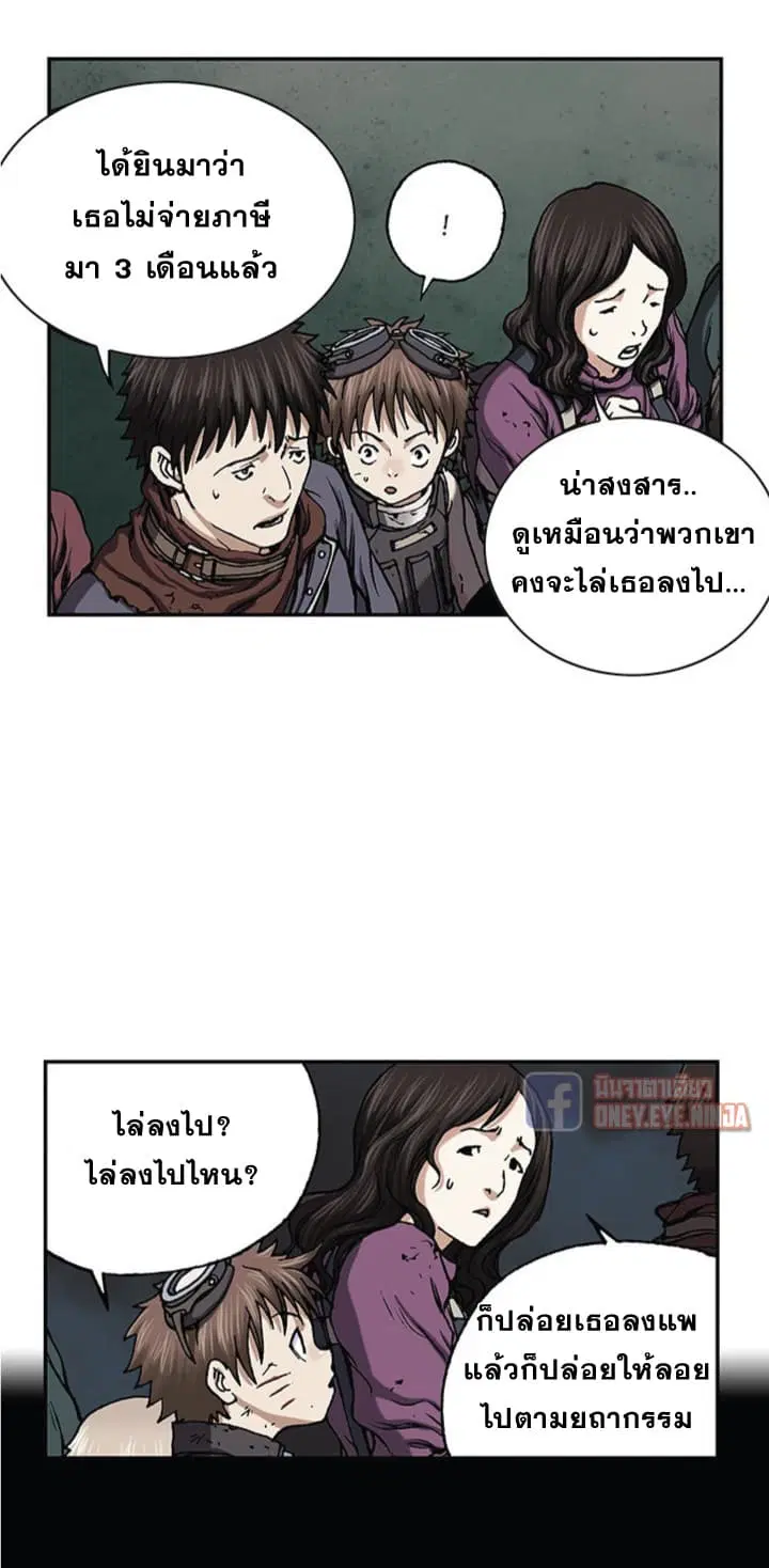 หน้า 13 จาก 32