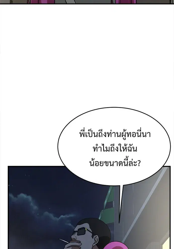 หน้า 95 จาก 167
