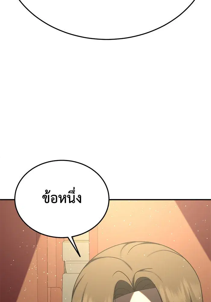 หน้า 130 จาก 157