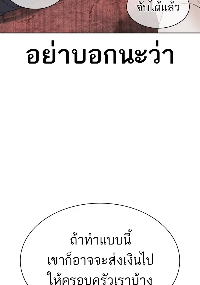 หน้า 98 จาก 165
