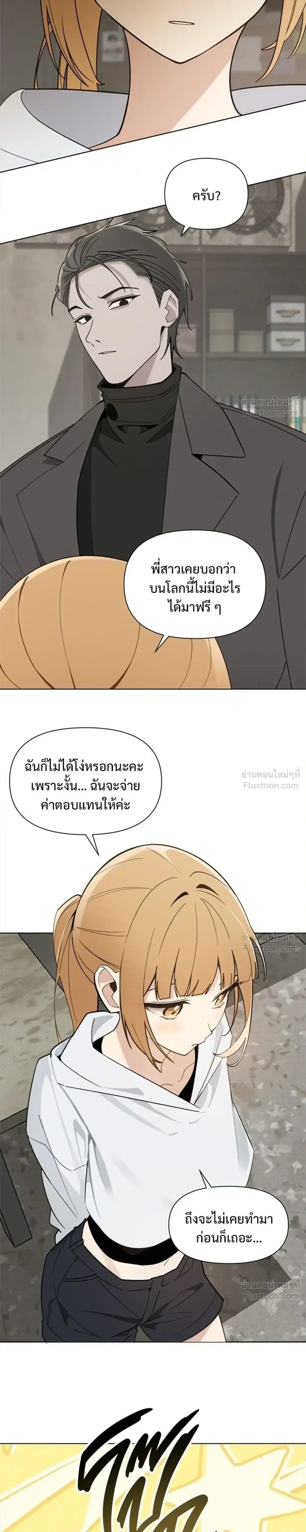 หน้า 17 จาก 28