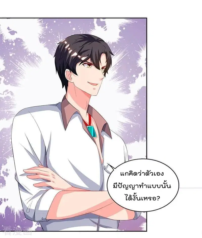 หน้า 14 จาก 31