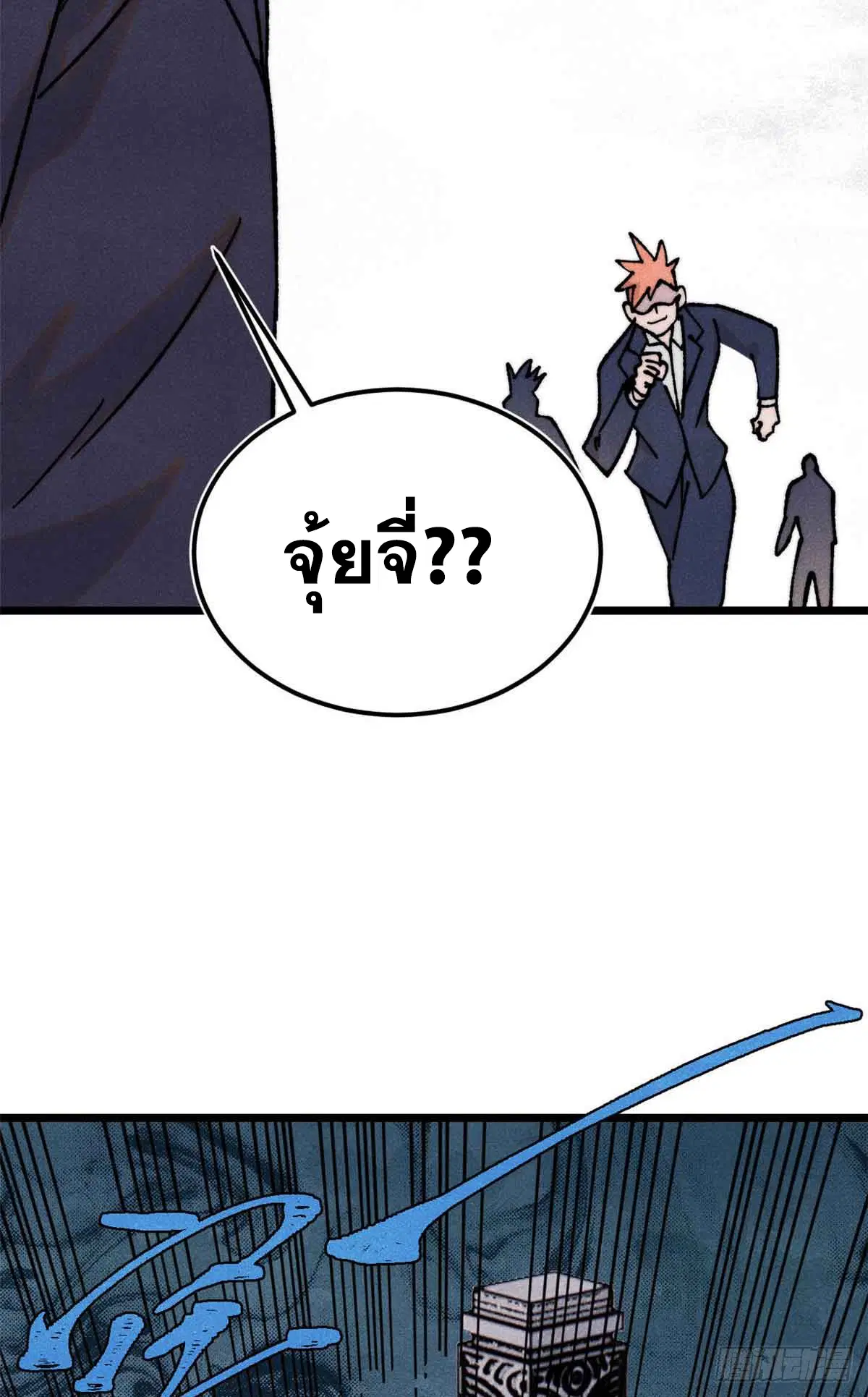 หน้า 42 จาก 71