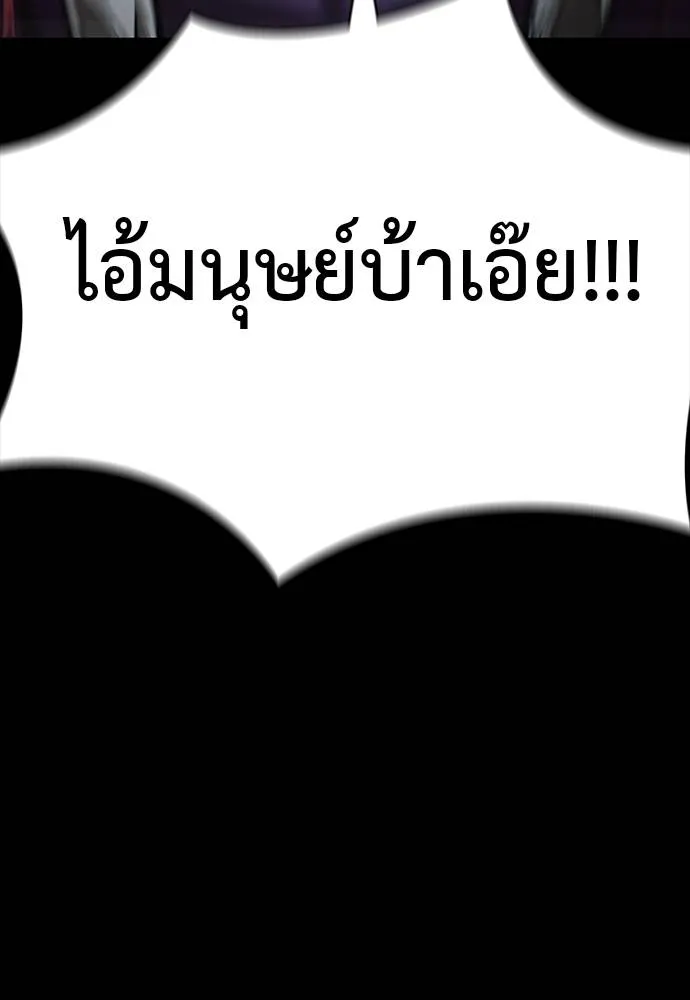 หน้า 52 จาก 166