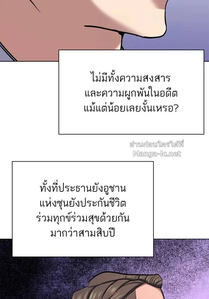 หน้า 43 จาก 152