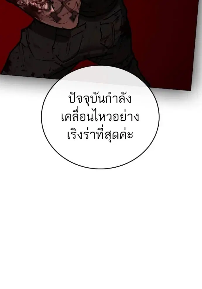 หน้า 74 จาก 220