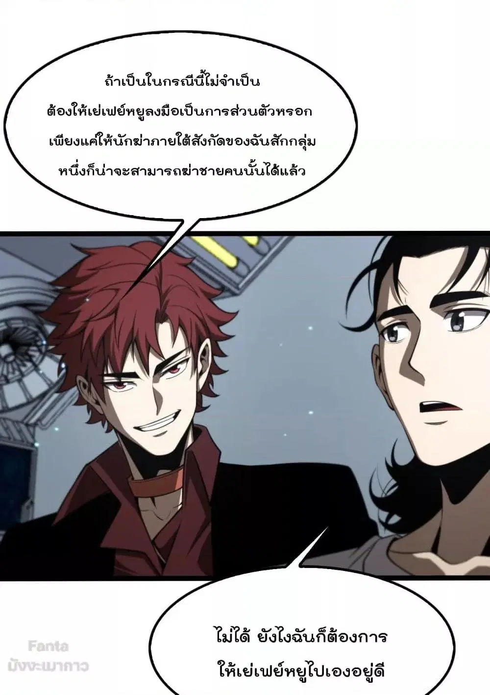 หน้า 12 จาก 49