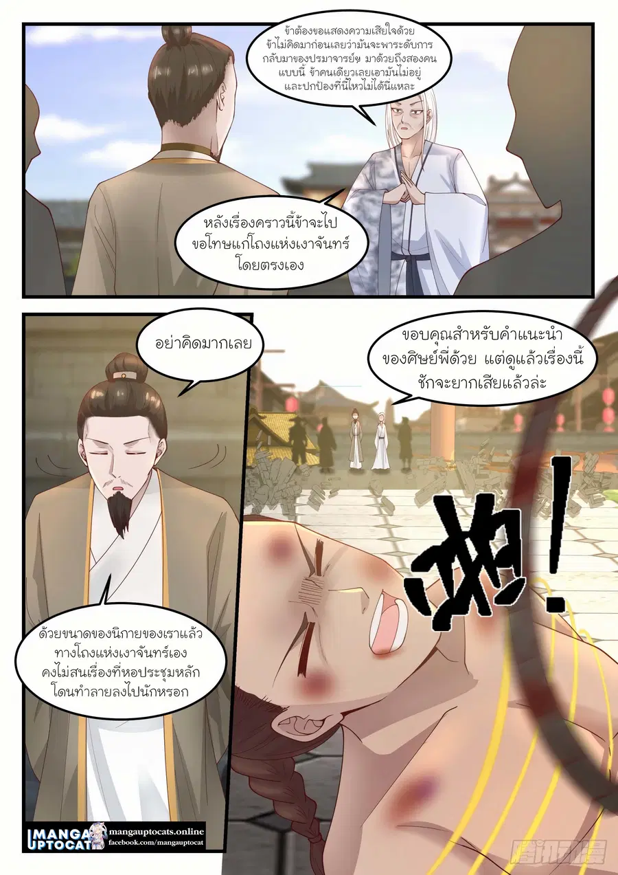 หน้า 9 จาก 13