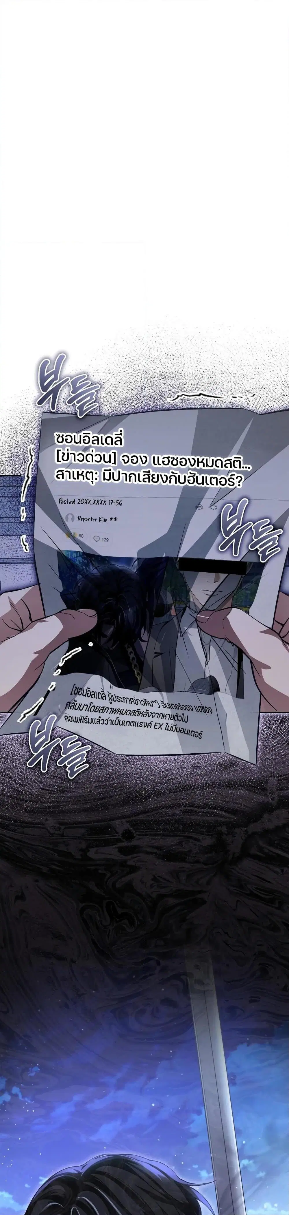 หน้า 49 จาก 51