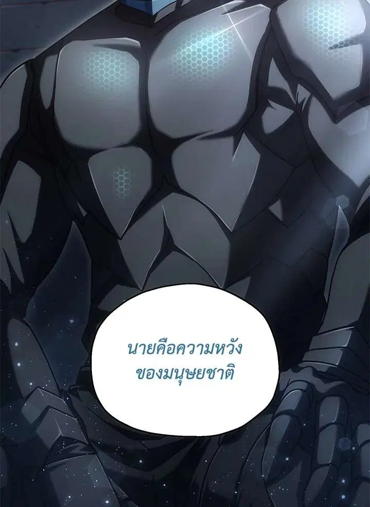 หน้า 31 จาก 115