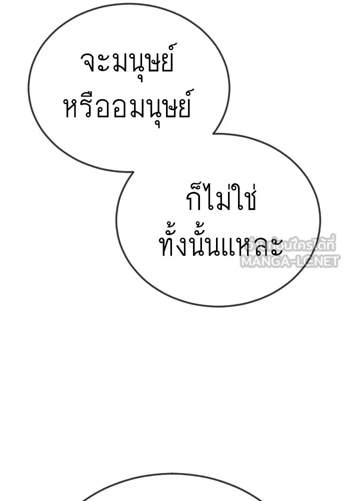 หน้า 90 จาก 187