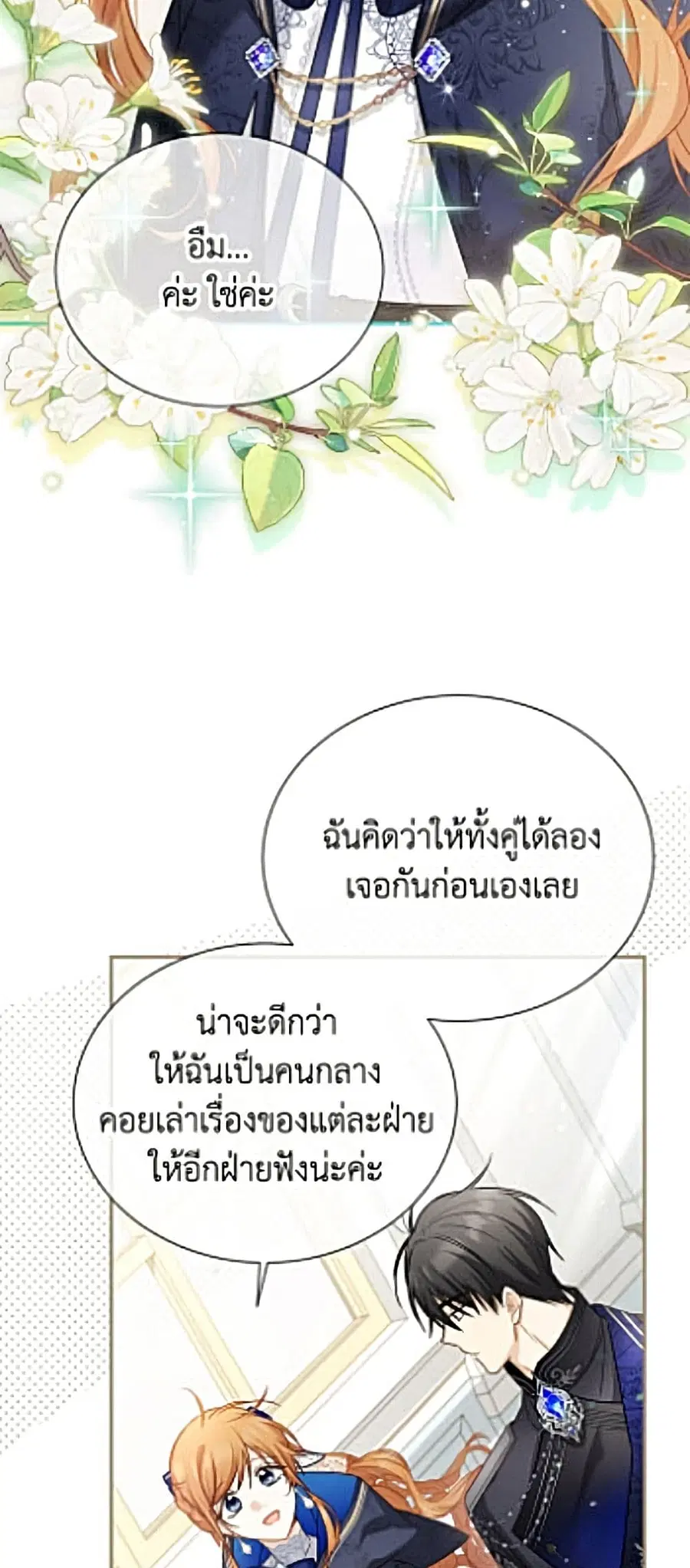 หน้า 22 จาก 52