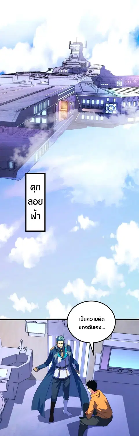 หน้า 1 จาก 30