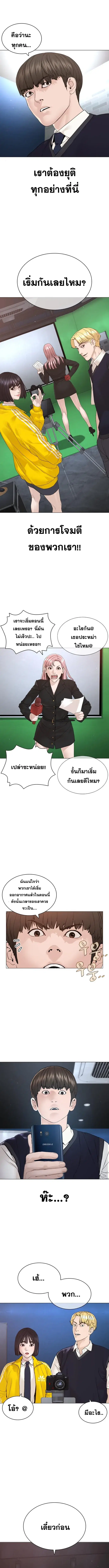 หน้า 4 จาก 19