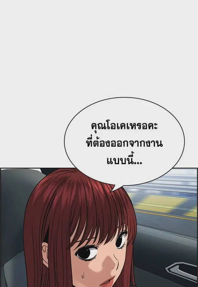 หน้า 71 จาก 127