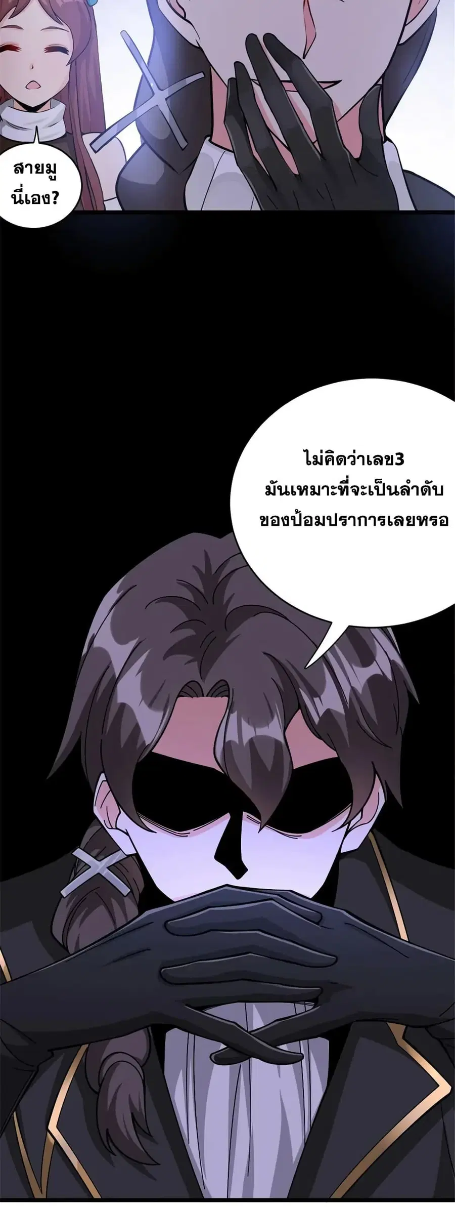 หน้า 9 จาก 32