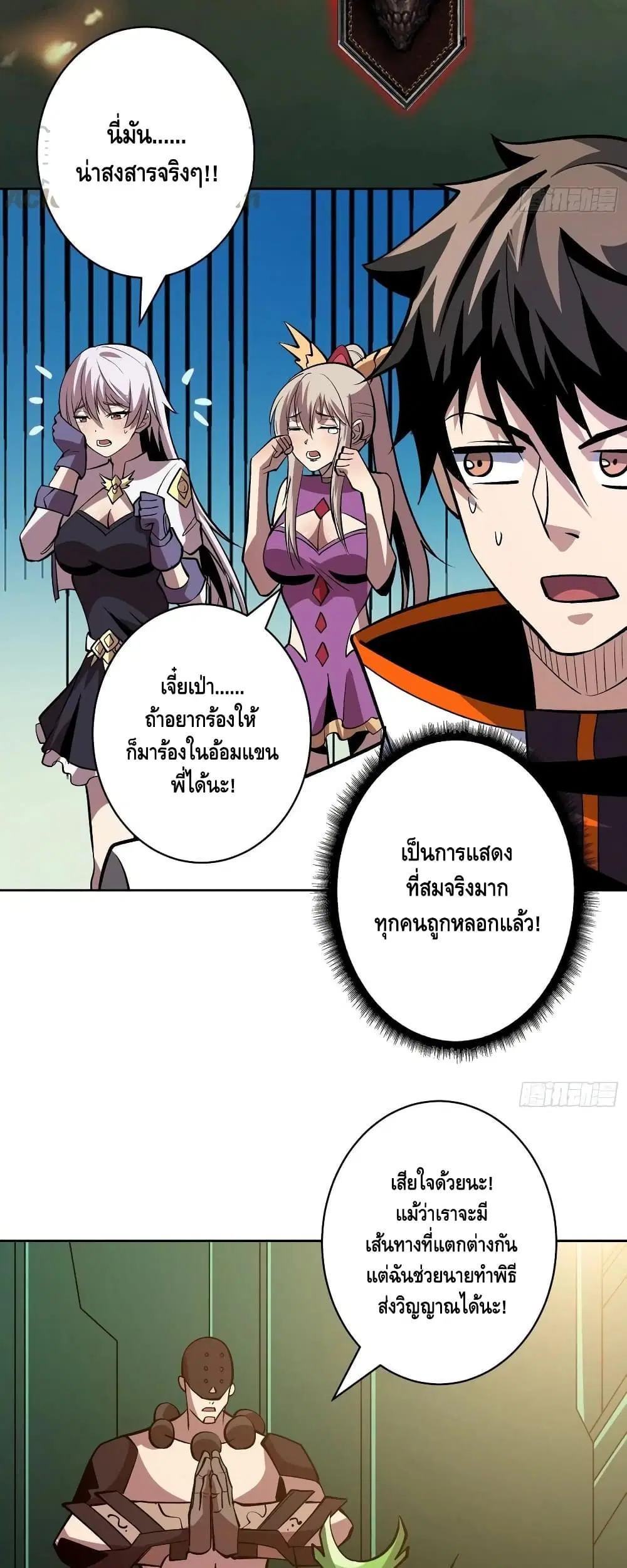หน้า 3 จาก 32