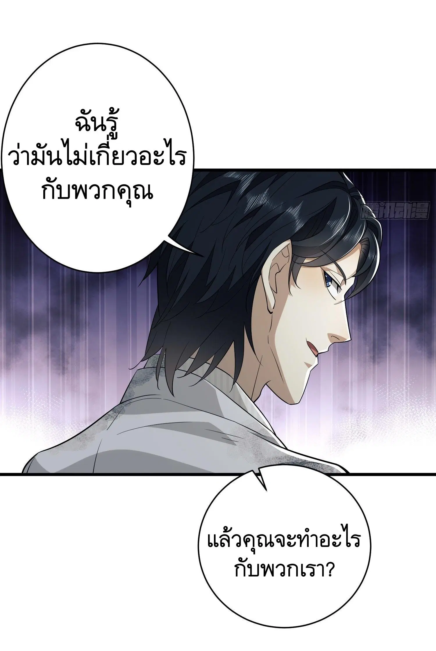 หน้า 20 จาก 50