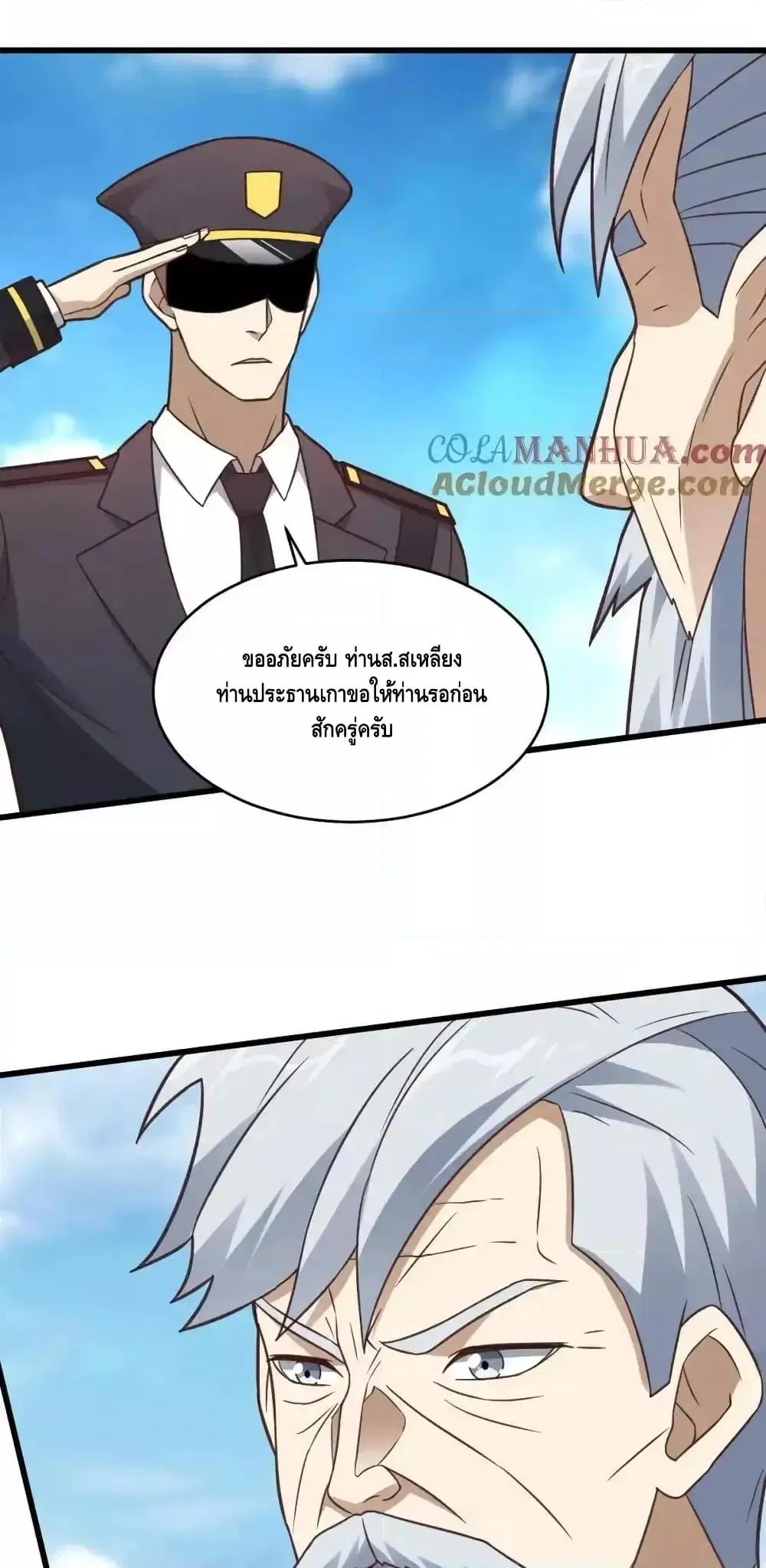 หน้า 39 จาก 42