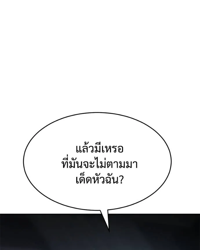 หน้า 16 จาก 215