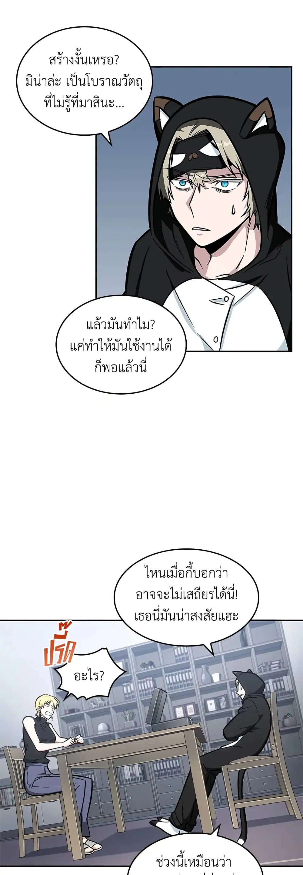 หน้า 4 จาก 31