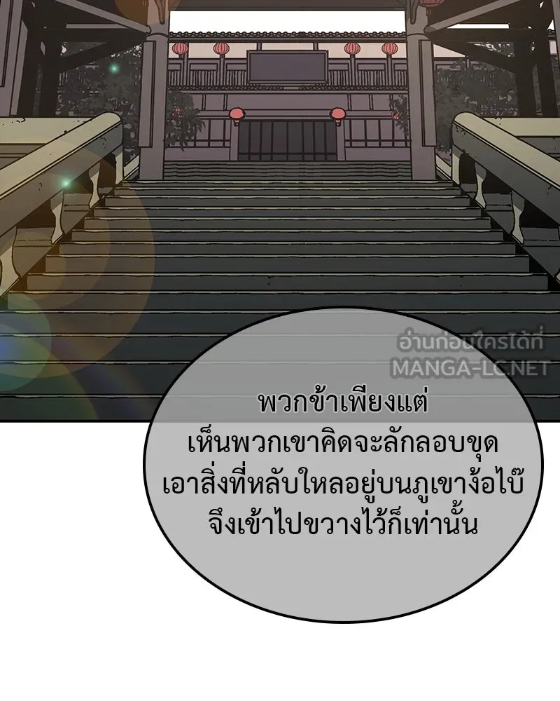 หน้า 168 จาก 249