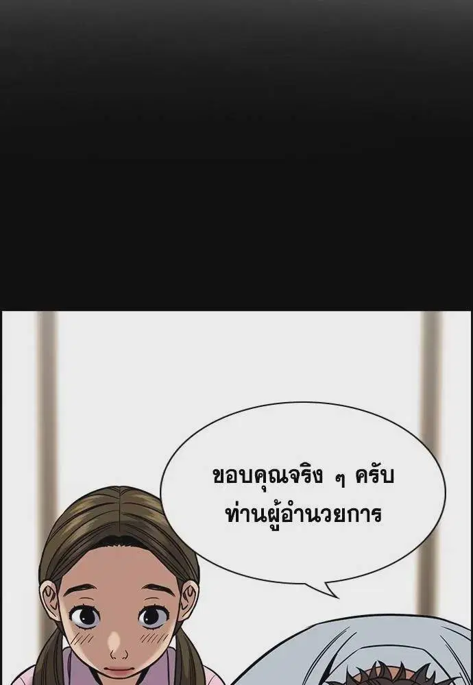 หน้า 61 จาก 133