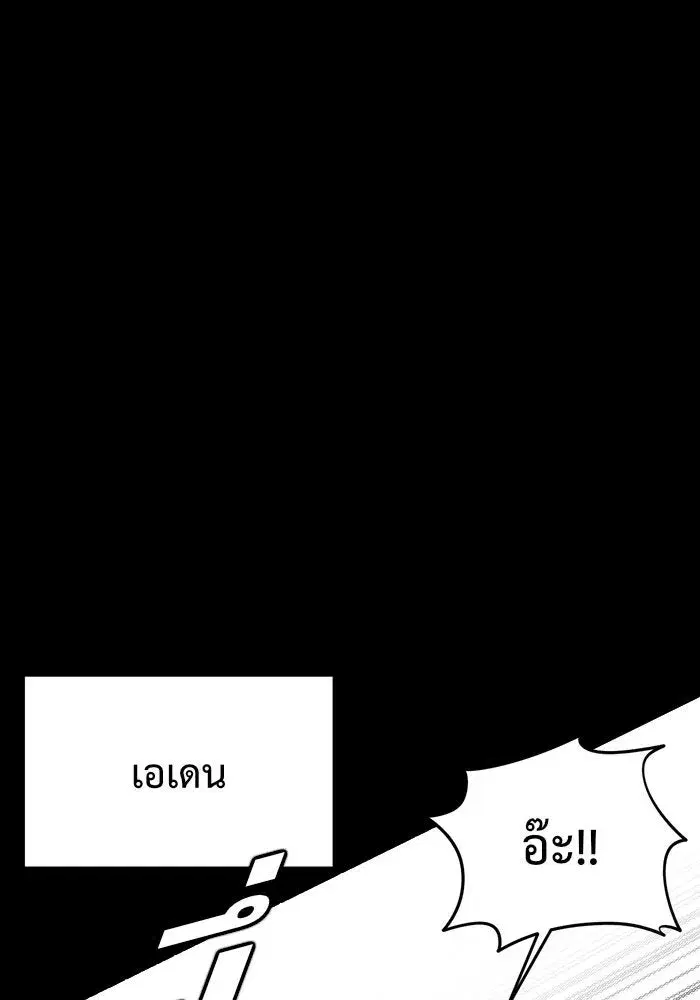หน้า 73 จาก 176