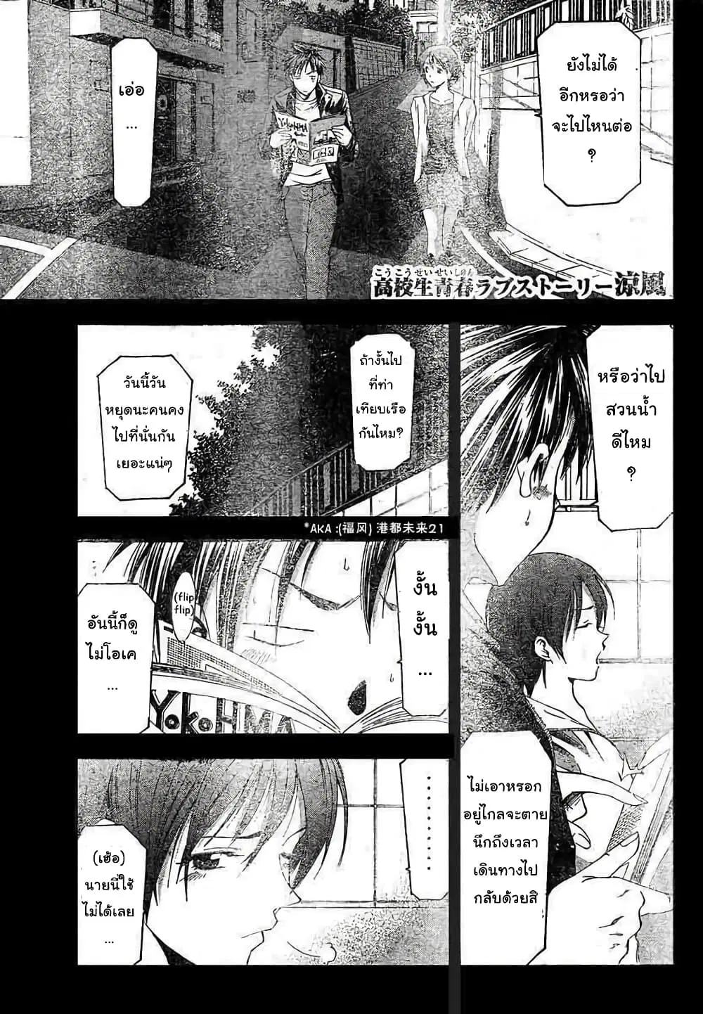 หน้า 1 จาก 18