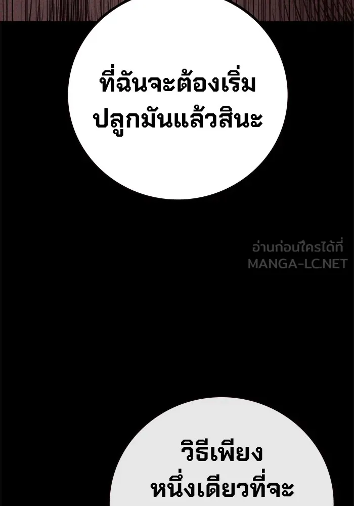 หน้า 36 จาก 249