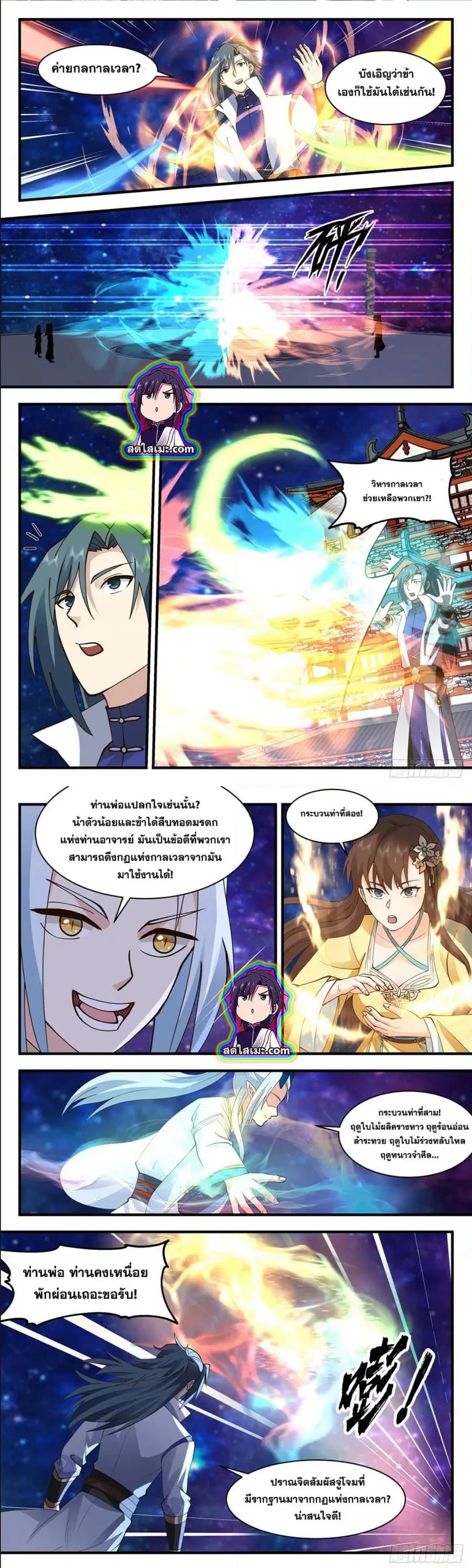 หน้า 4 จาก 7