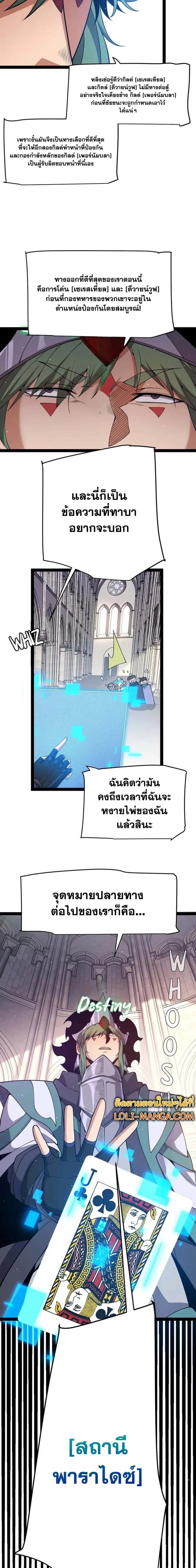 หน้า 14 จาก 16
