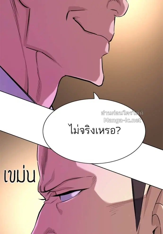 หน้า 106 จาก 182