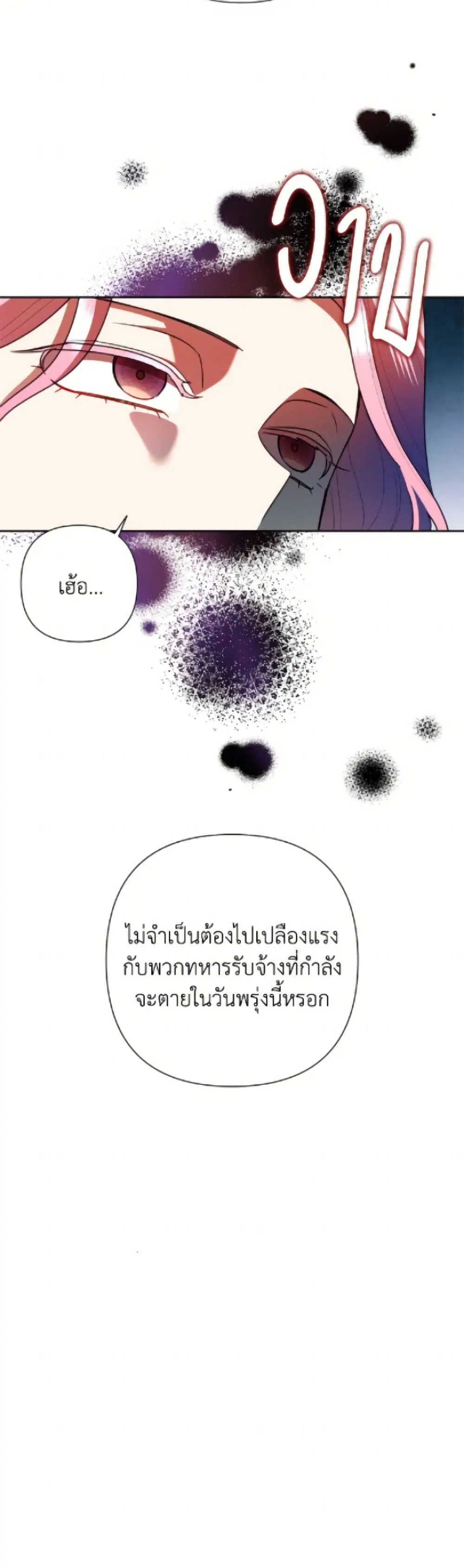 หน้า 5 จาก 52