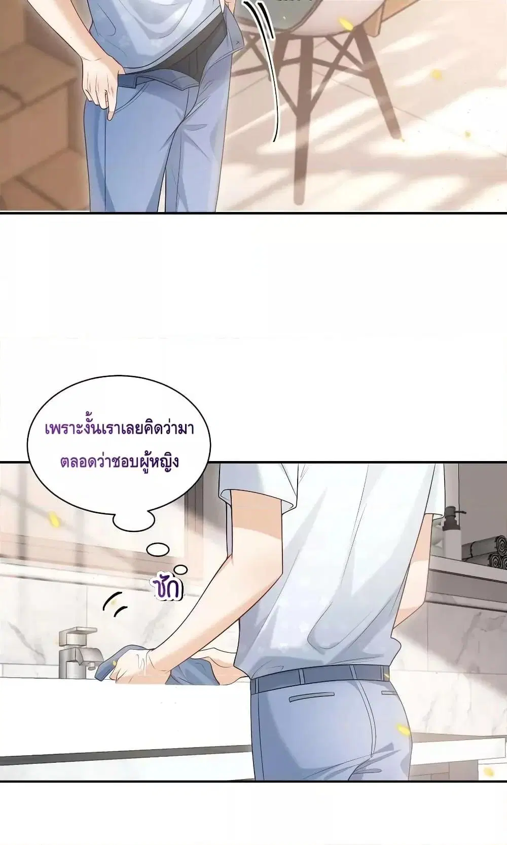 หน้า 12 จาก 42