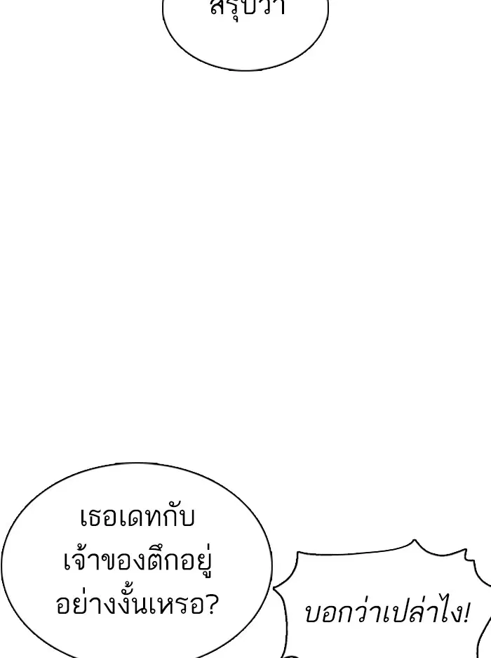 หน้า 105 จาก 171