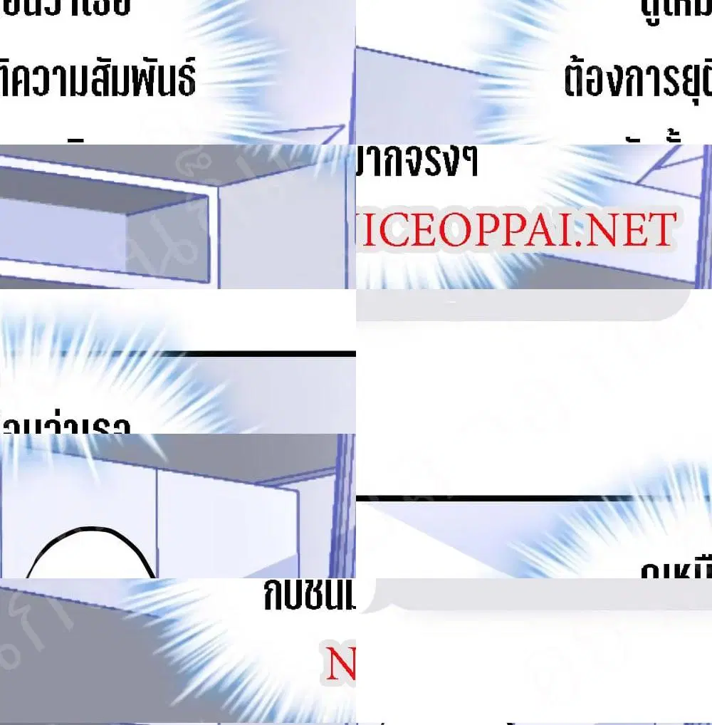 หน้า 6 จาก 6