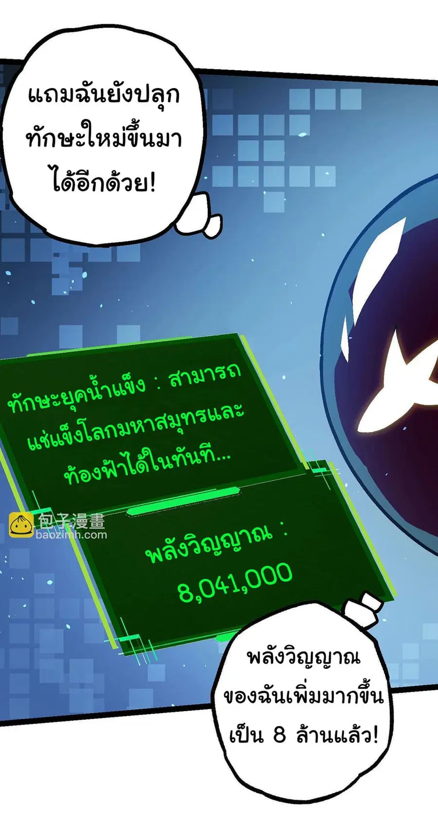 หน้า 22 จาก 49