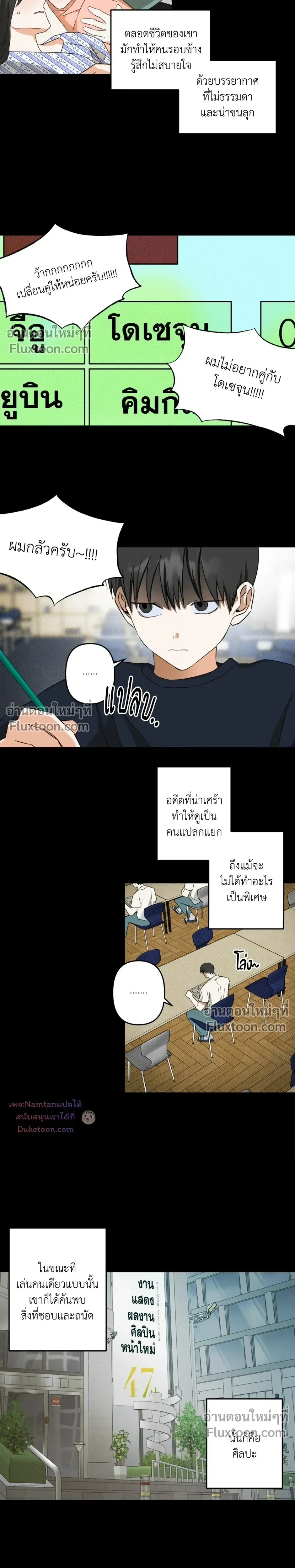 หน้า 13 จาก 15
